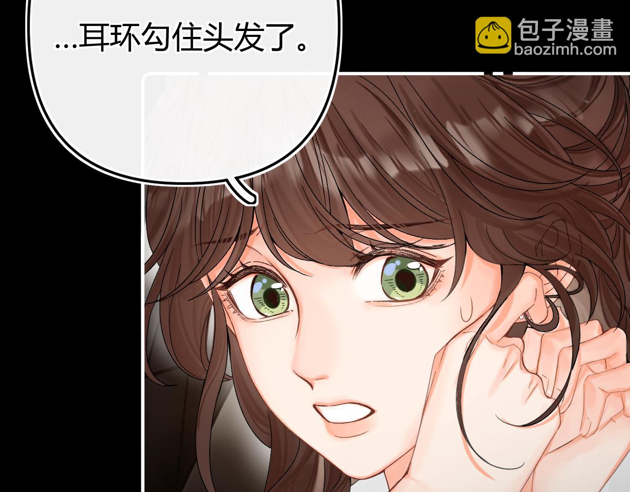 014 试试在一起？(1/3)-第14话