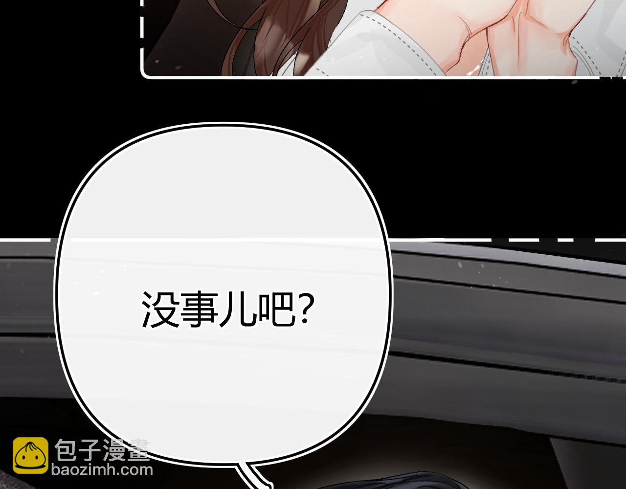 014 试试在一起？(1/3)-第14话