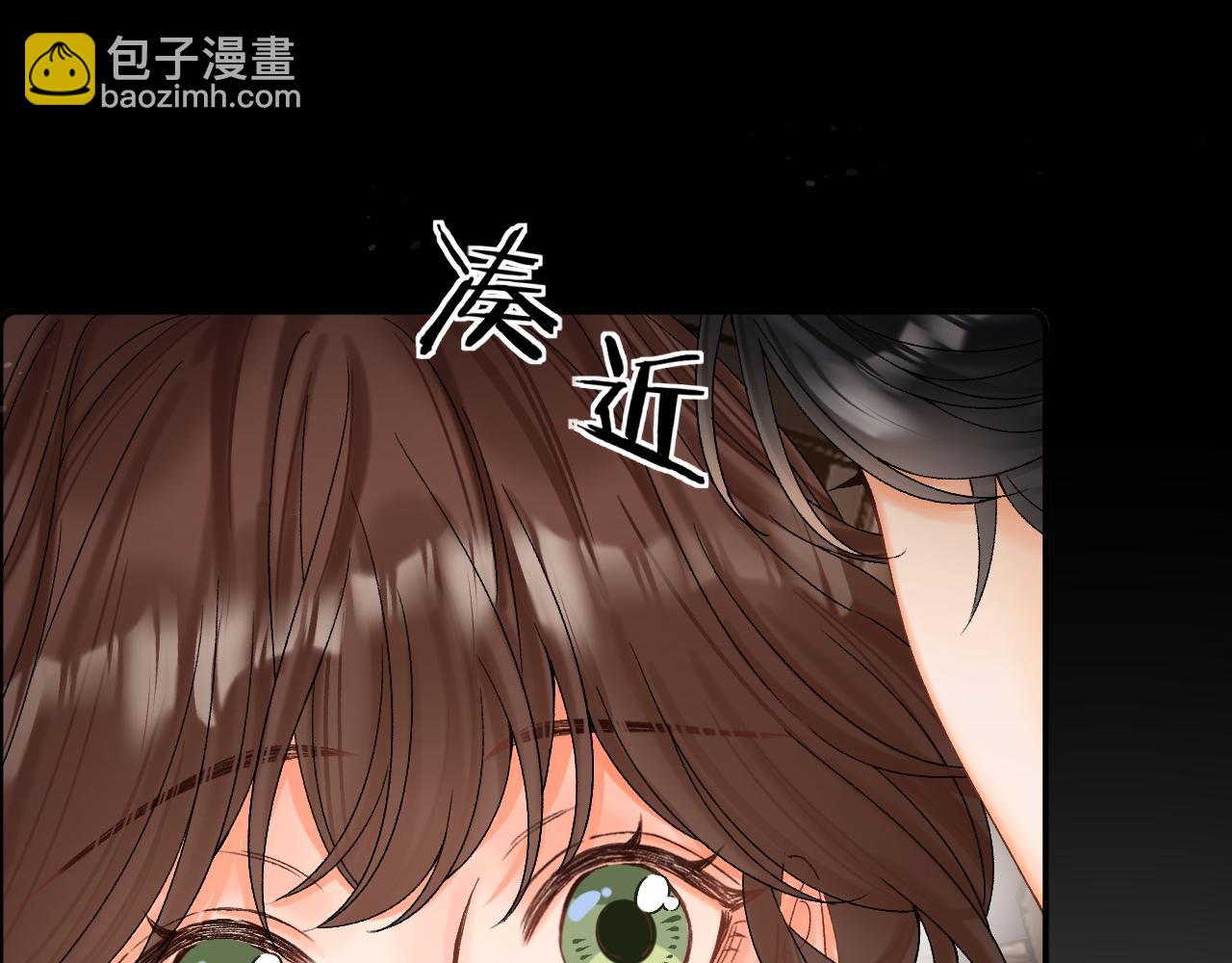 014 试试在一起？(1/3)-第14话