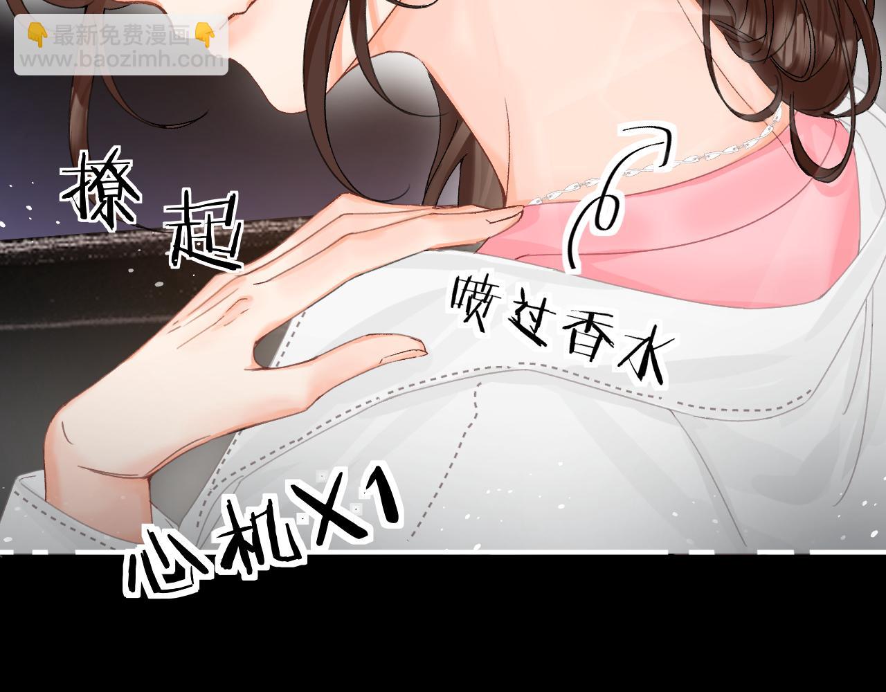 014 试试在一起？(1/3)-第14话
