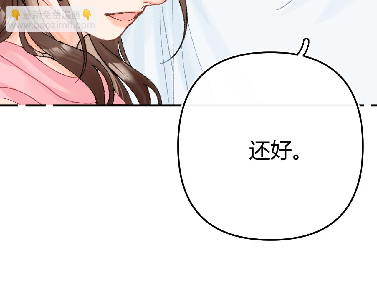 014 试试在一起？(1/3)-第14话