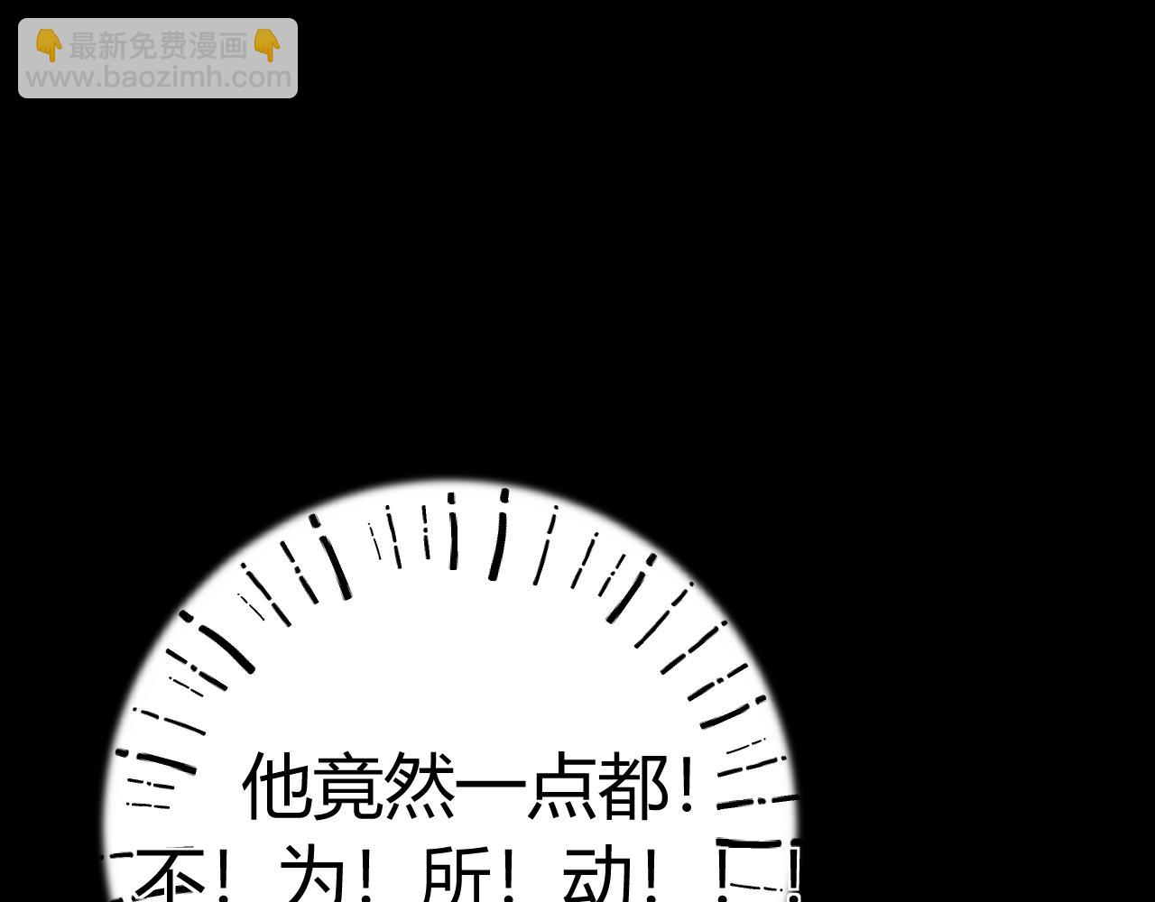 014 试试在一起？(1/3)-第14话