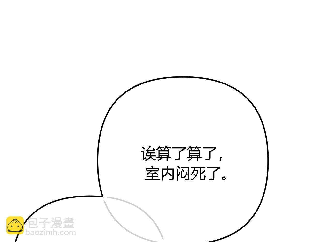 014 试试在一起？(1/3)-第14话