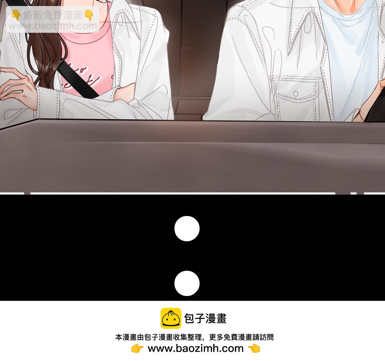 014 试试在一起？(1/3)-第14话