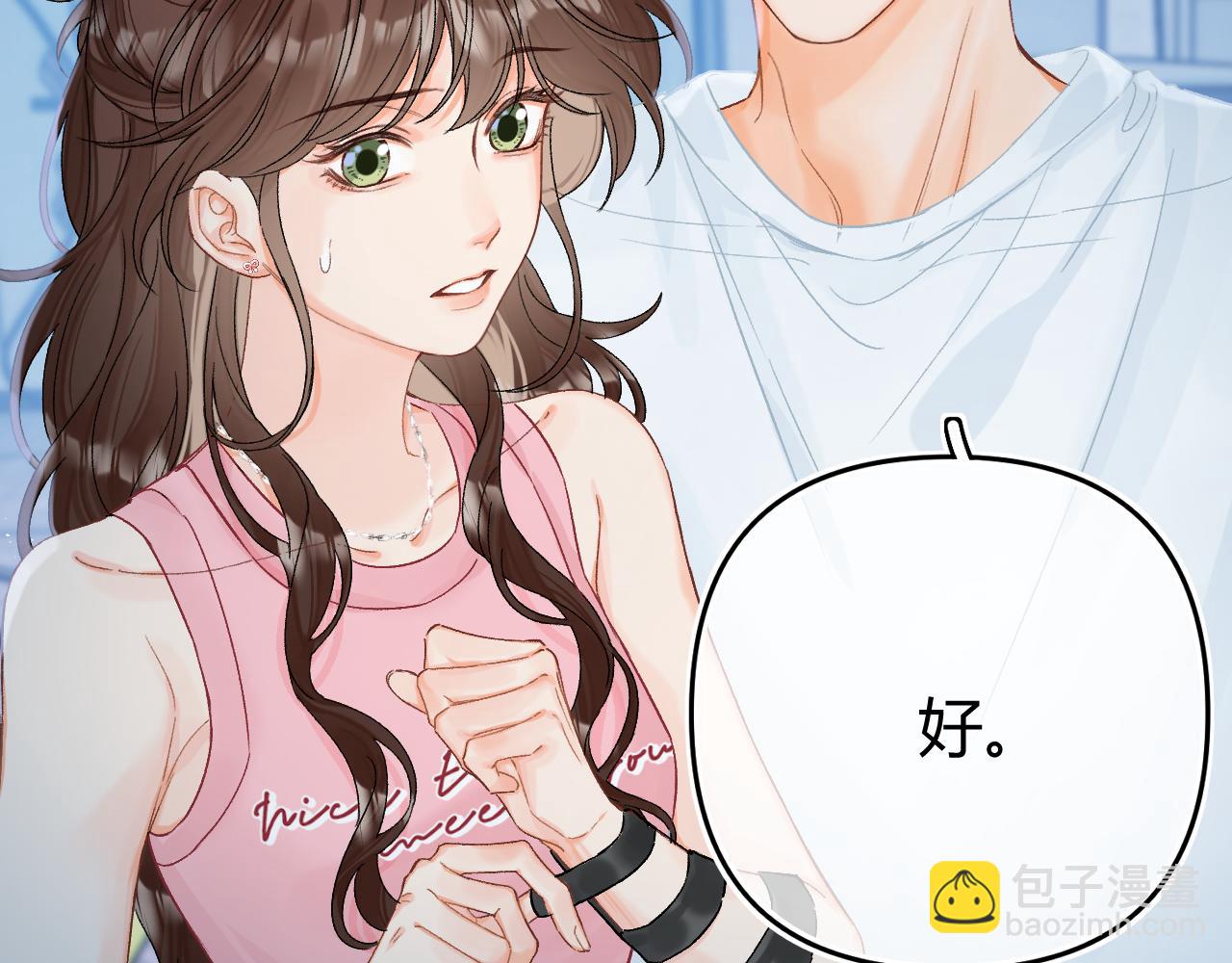 014 试试在一起？(1/3)-第14话