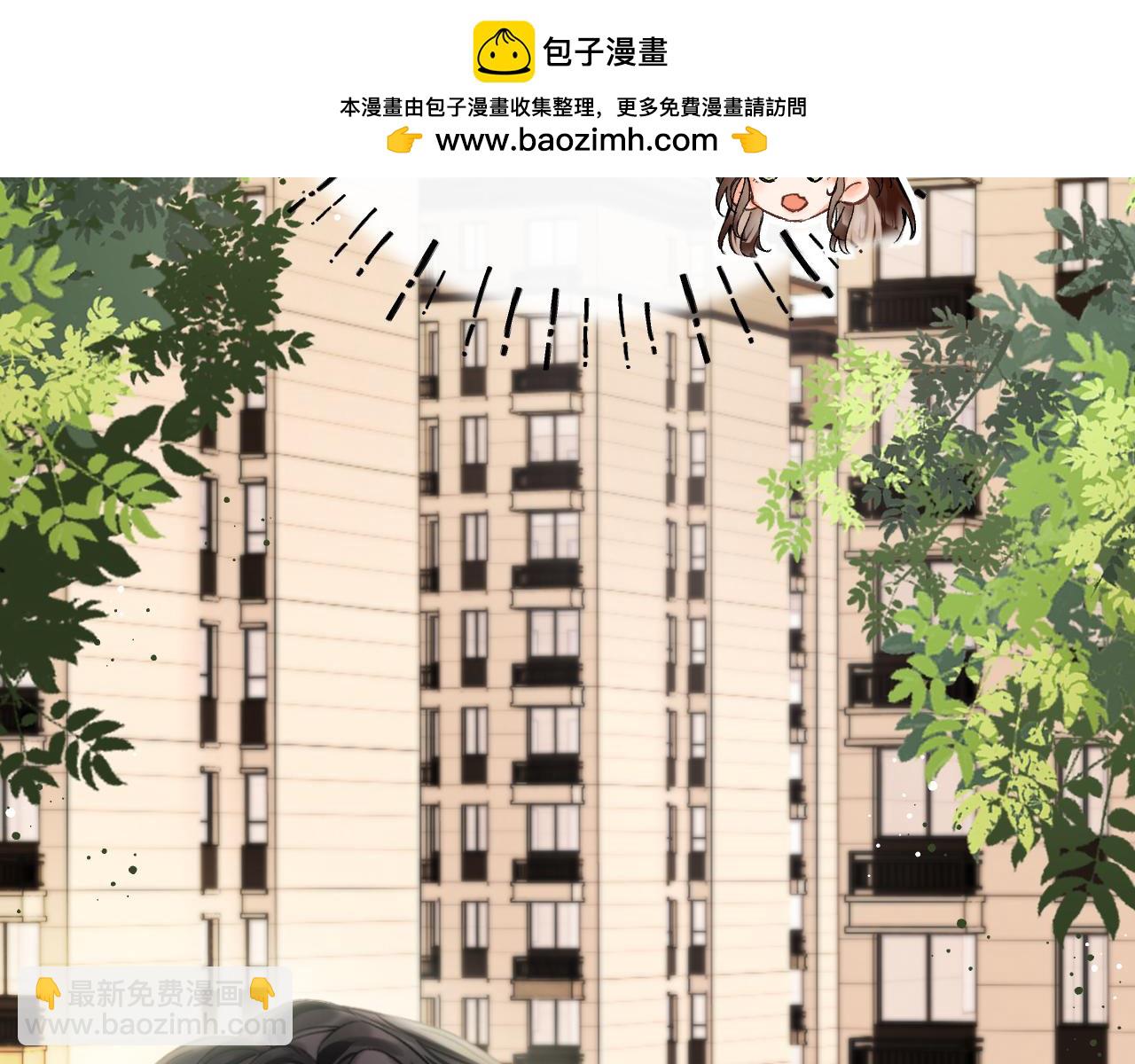 016 帮你扎起来？(1/4)-第16话