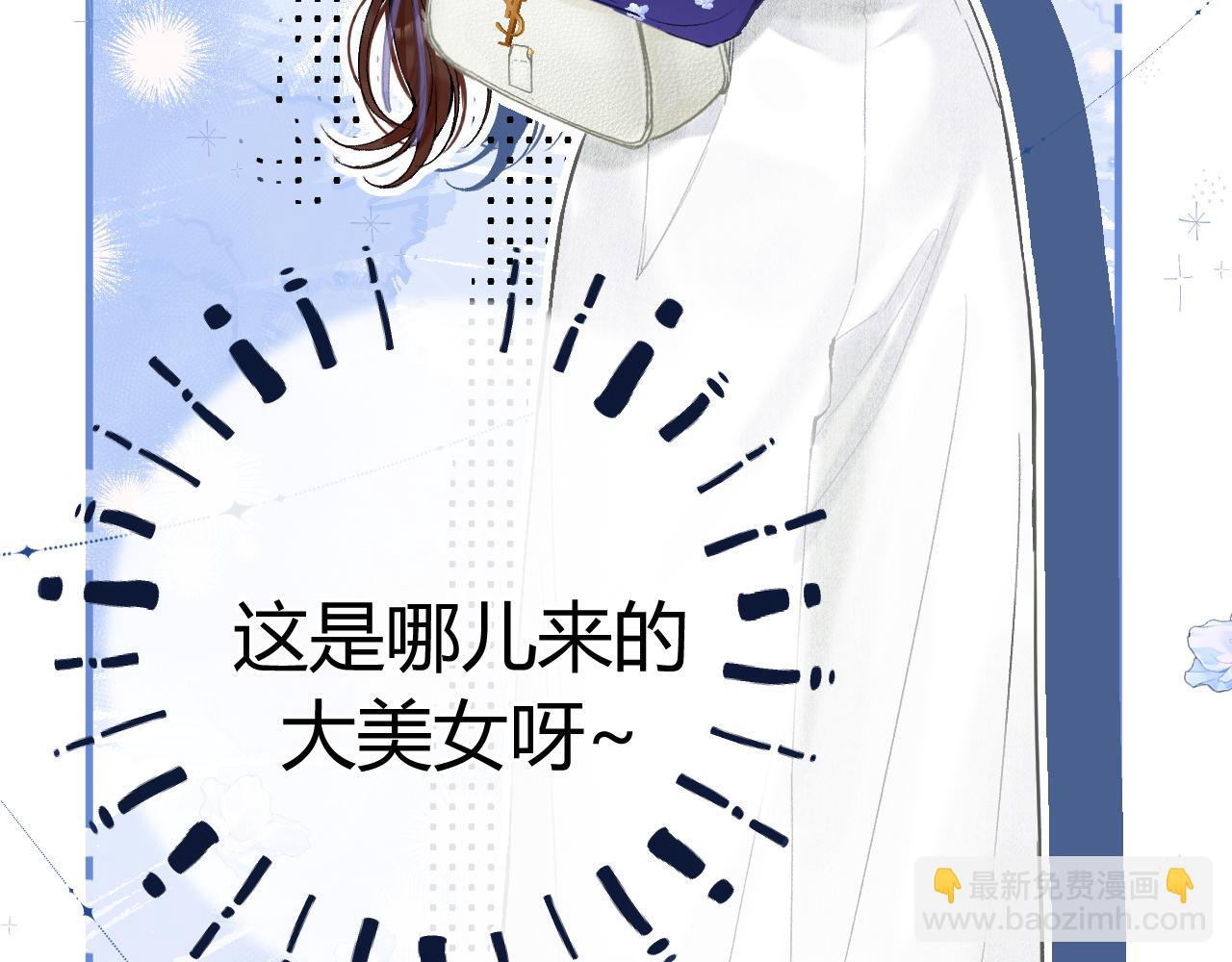 016 帮你扎起来？(1/4)-第16话