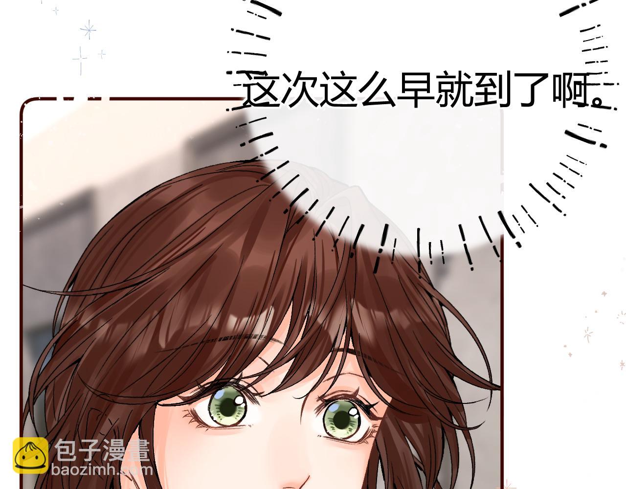 016 帮你扎起来？(1/4)-第16话