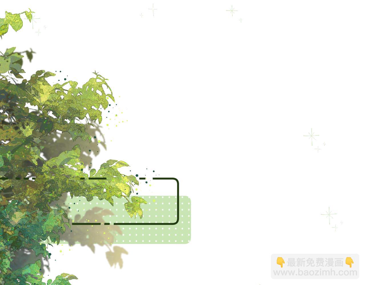 016 帮你扎起来？(1/4)-第16话