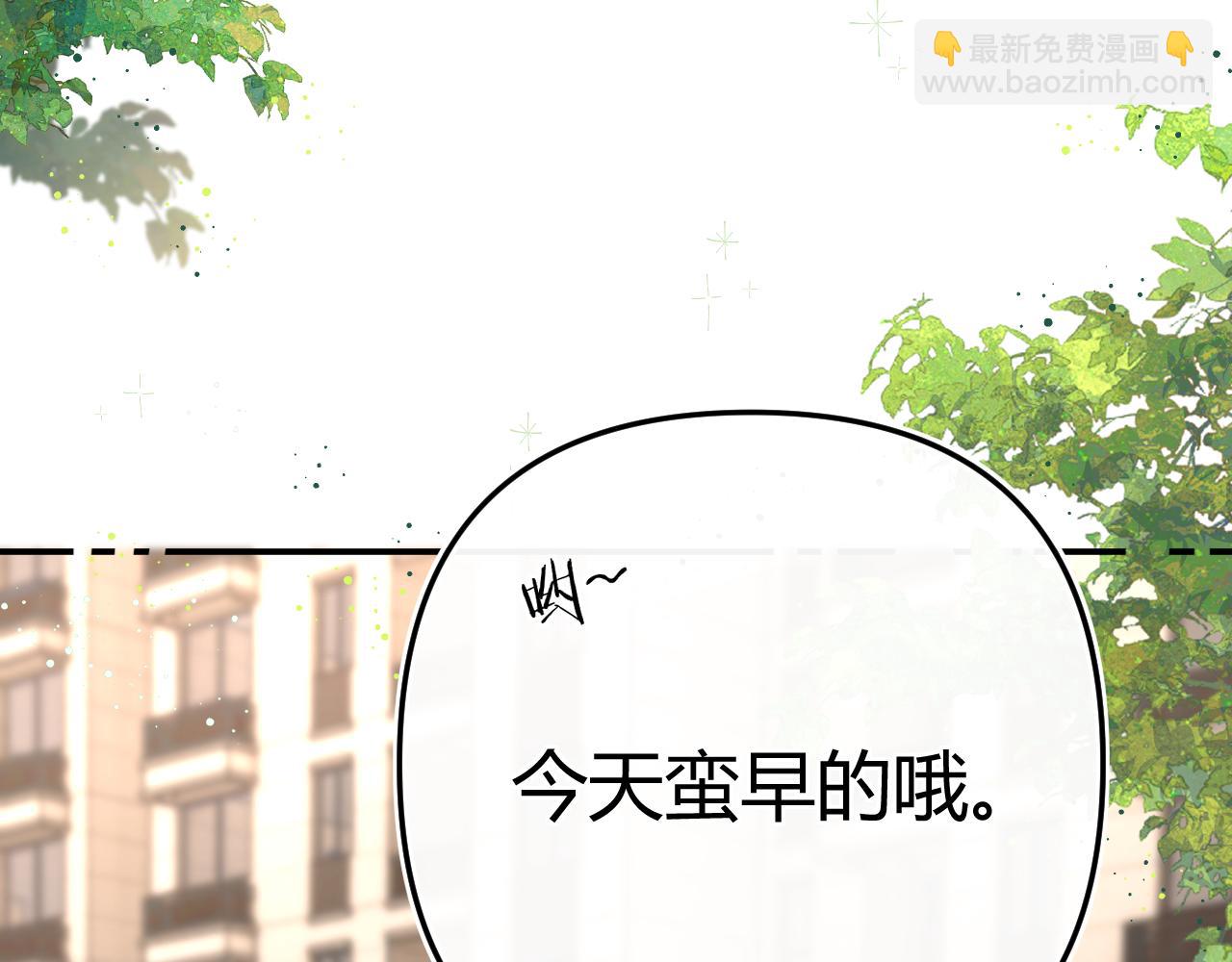 016 帮你扎起来？(1/4)-第16话