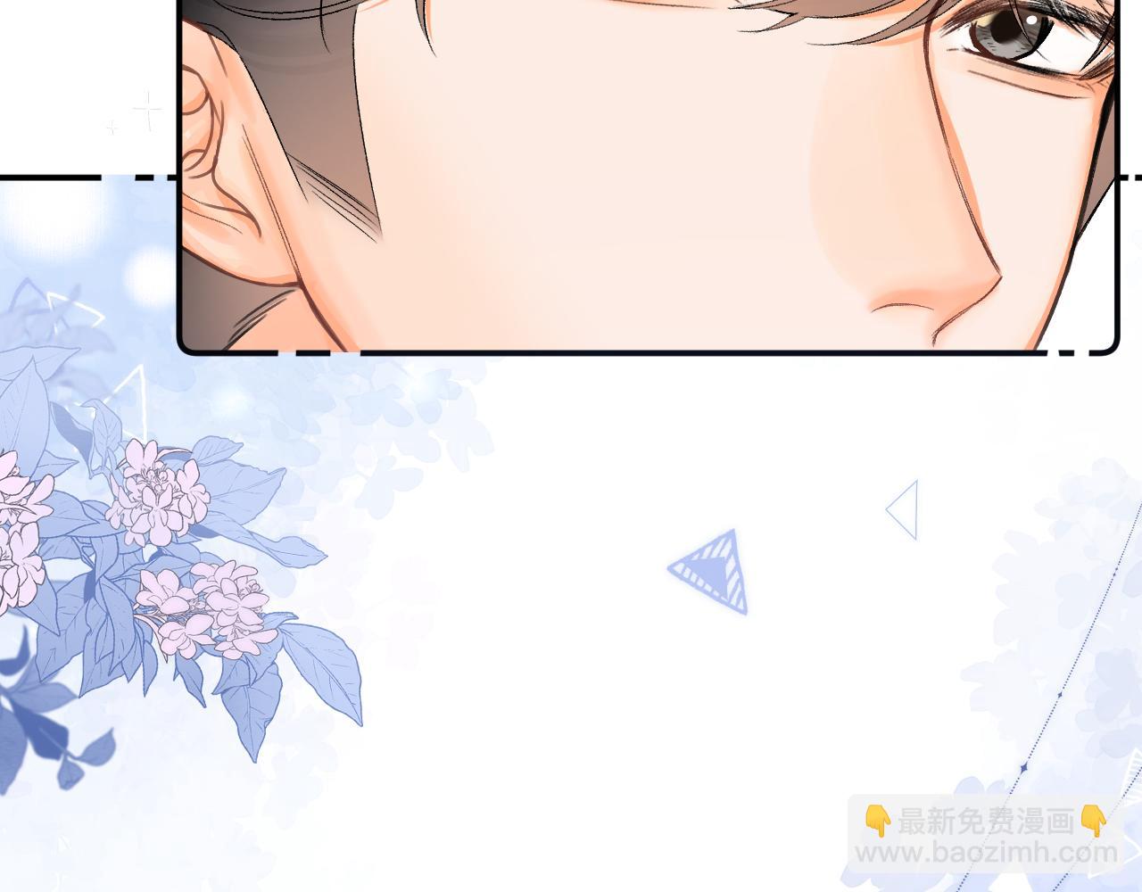 016 帮你扎起来？(1/4)-第16话