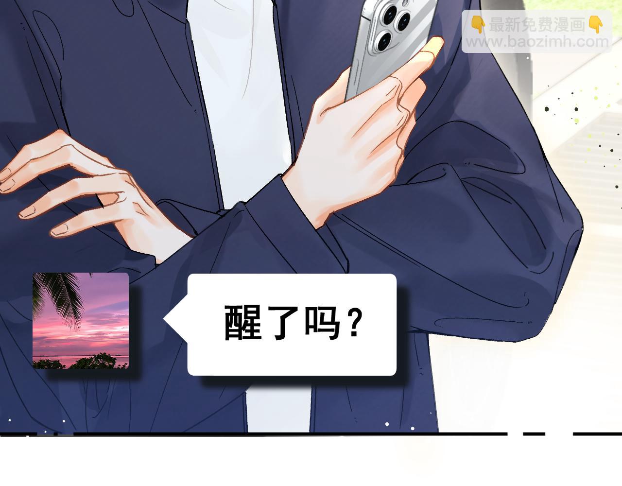 016 帮你扎起来？(1/4)-第16话