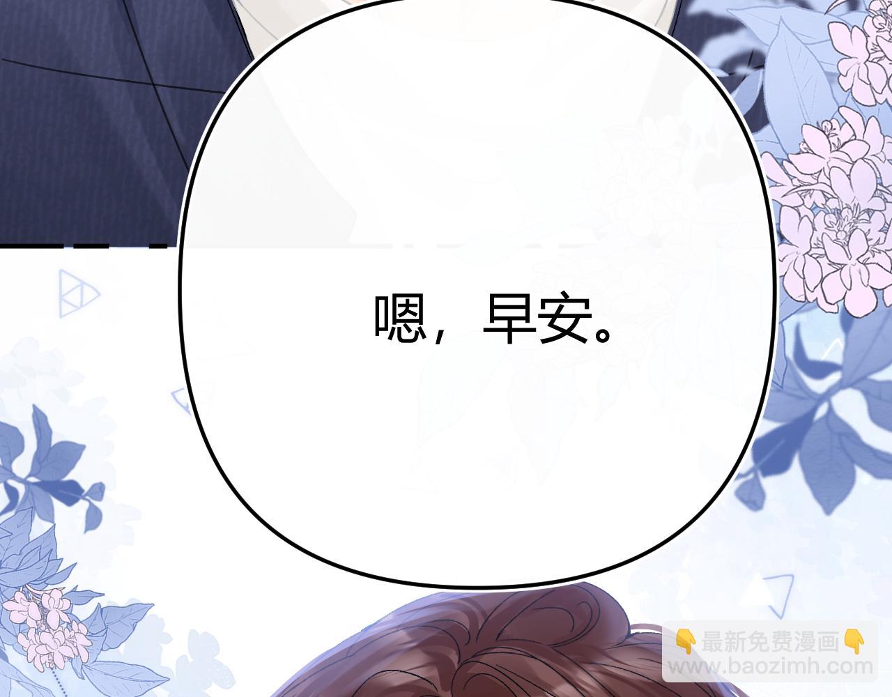 016 帮你扎起来？(1/4)-第16话