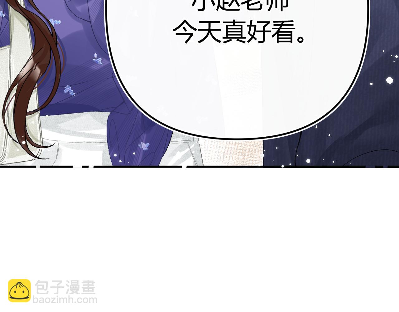 016 帮你扎起来？(1/4)-第16话