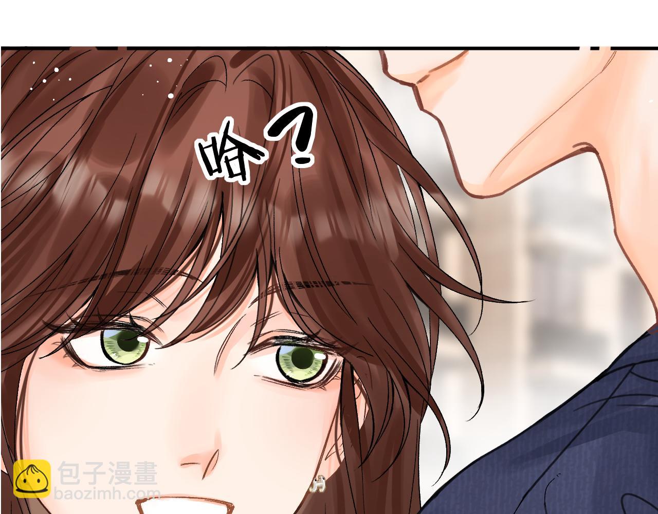 016 帮你扎起来？(1/4)-第16话