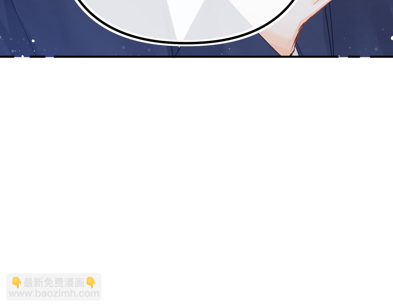 016 帮你扎起来？(1/4)-第16话