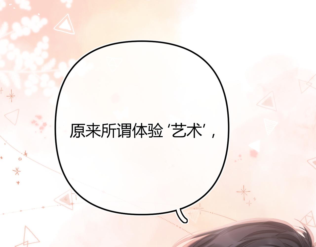 018 你想&lsquo;帮我&rsquo;？(1/3)-第18话