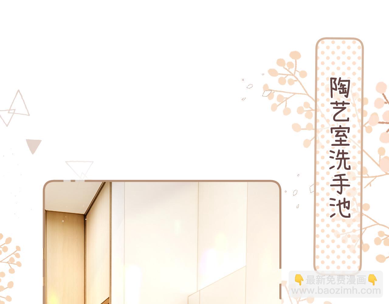 018 你想&lsquo;帮我&rsquo;？(1/3)-第18话