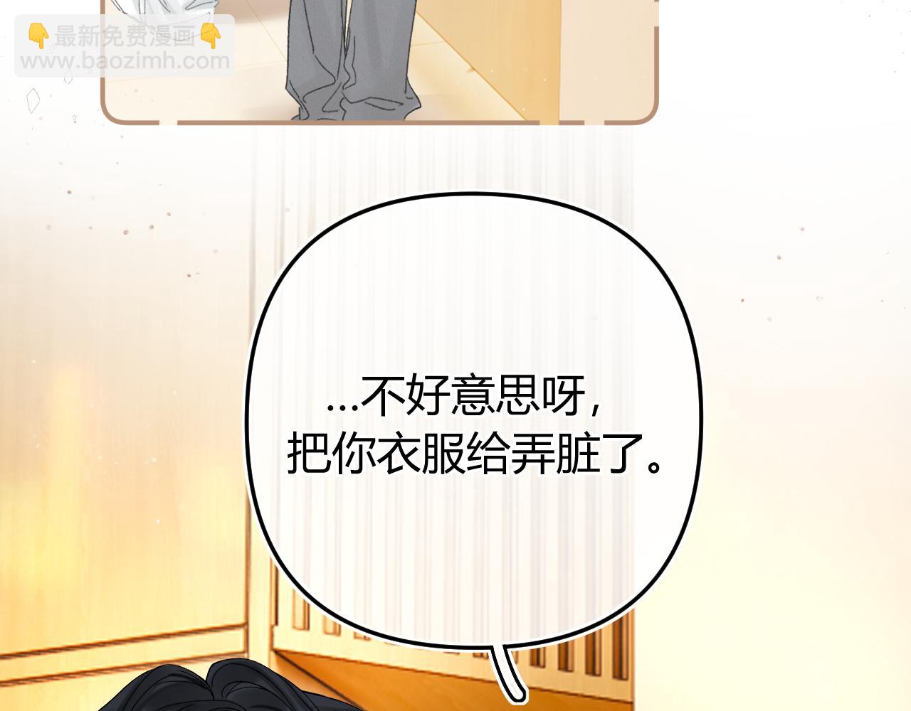 018 你想&lsquo;帮我&rsquo;？(1/3)-第18话