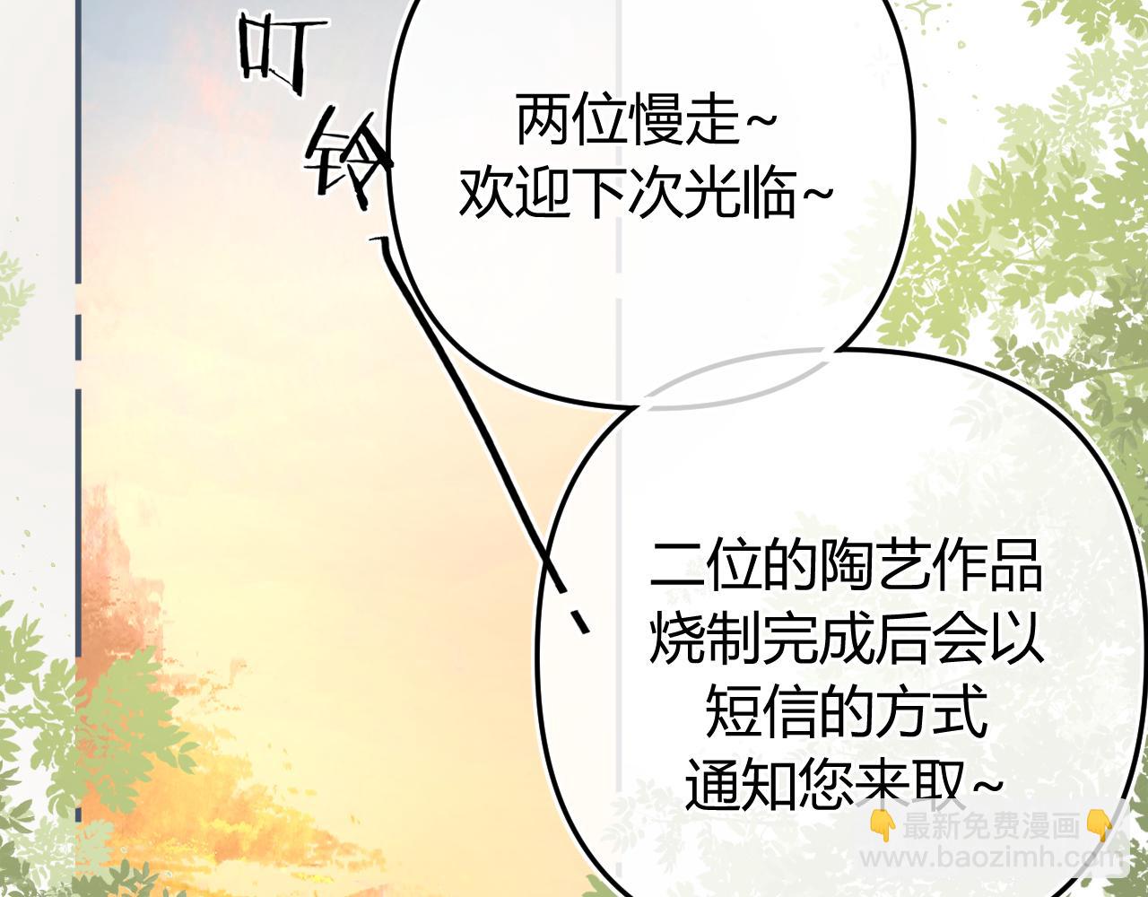 018 你想&lsquo;帮我&rsquo;？(1/3)-第18话