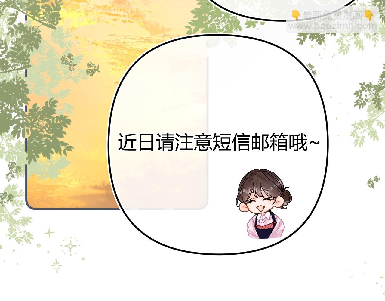 018 你想&lsquo;帮我&rsquo;？(1/3)-第18话