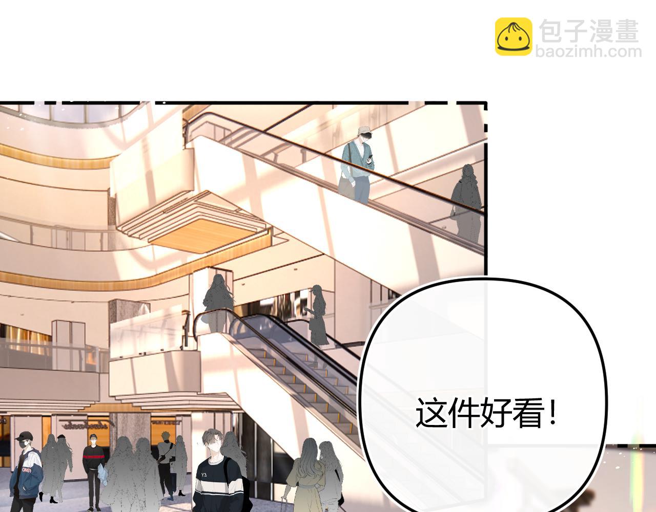 018 你想&lsquo;帮我&rsquo;？(1/3)-第18话