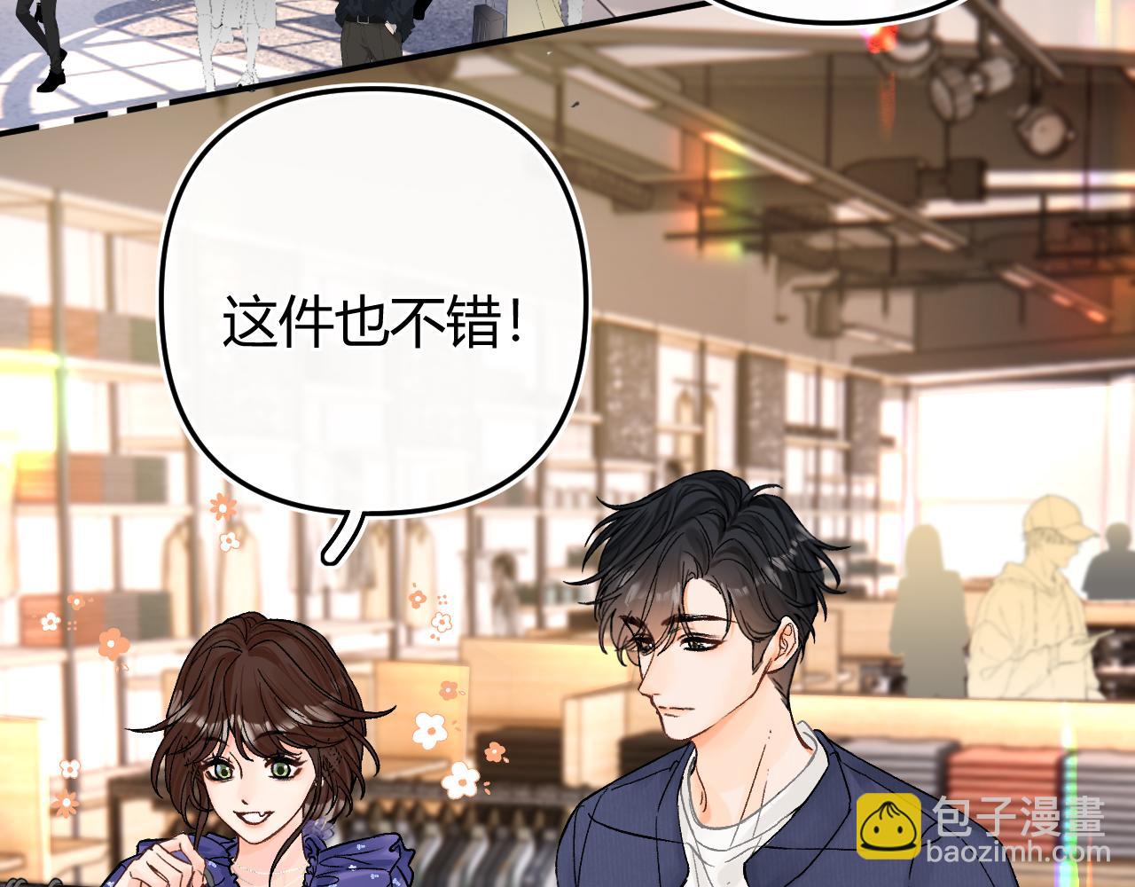 018 你想&lsquo;帮我&rsquo;？(1/3)-第18话