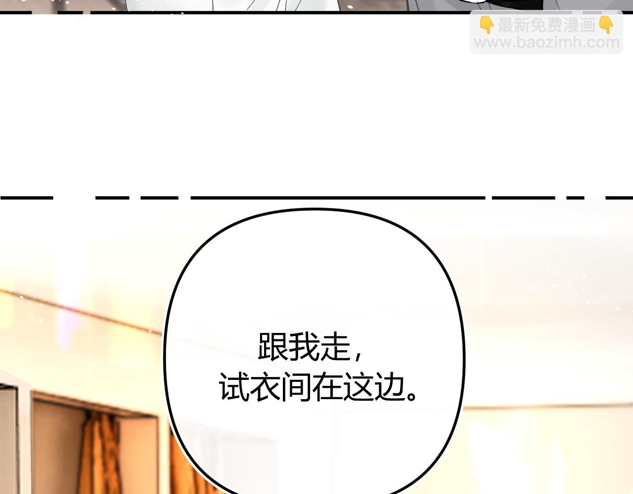018 你想&lsquo;帮我&rsquo;？(1/3)-第18话