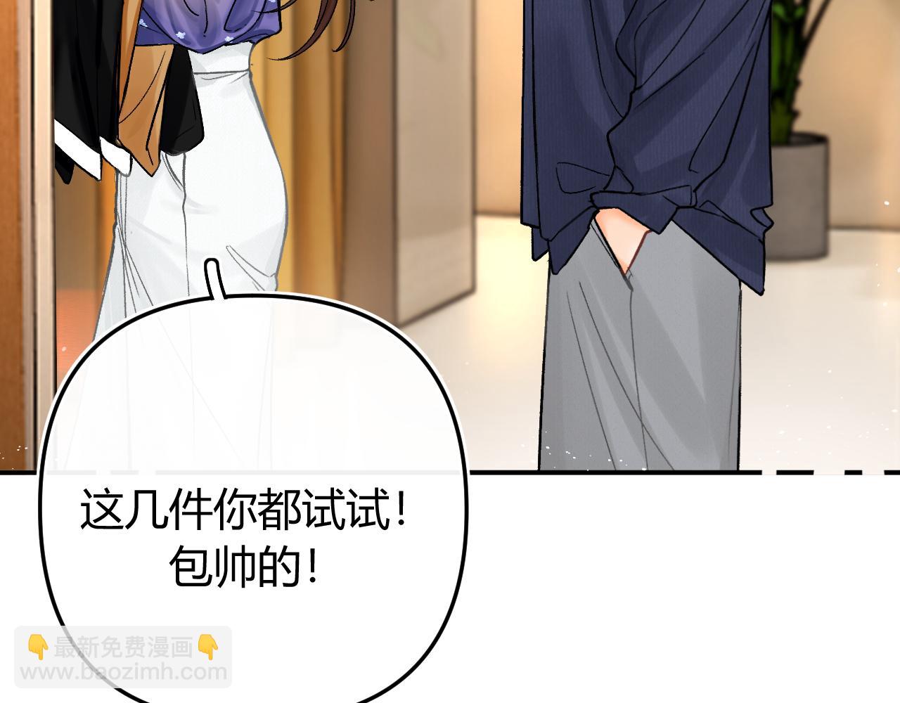 018 你想&lsquo;帮我&rsquo;？(1/3)-第18话
