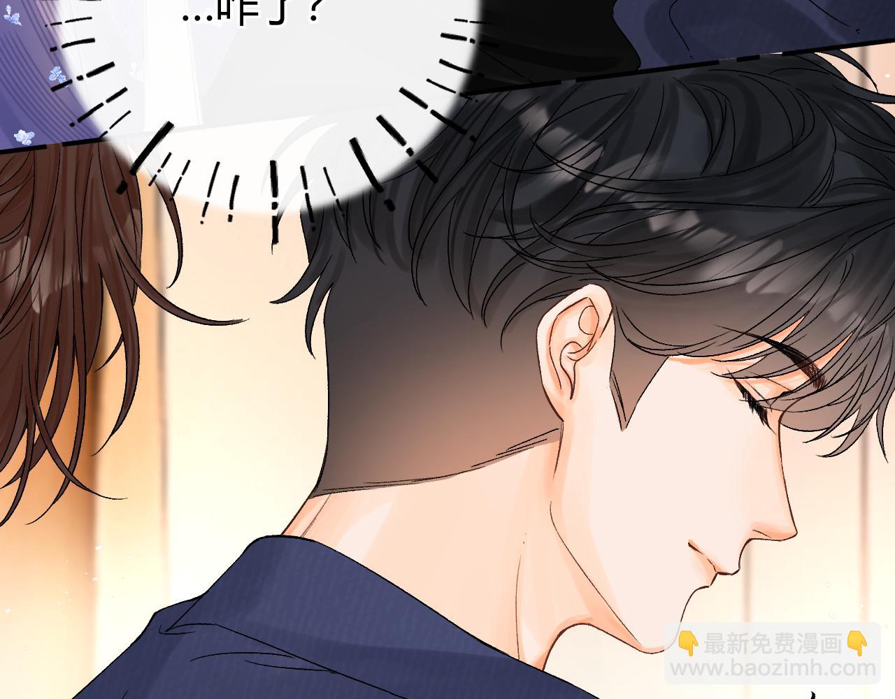 018 你想&lsquo;帮我&rsquo;？(1/3)-第18话