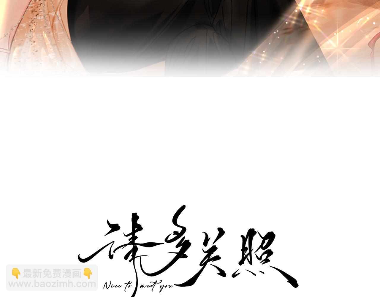018 你想&lsquo;帮我&rsquo;？(1/3)-第18话