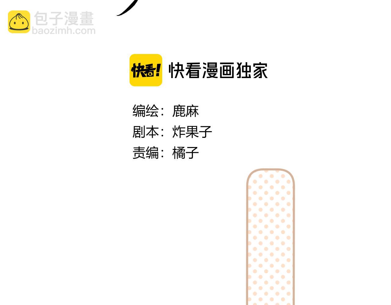 018 你想&lsquo;帮我&rsquo;？(1/3)-第18话