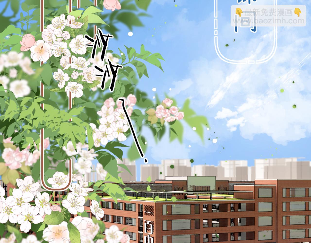 002 送你回家(1/2)-第2话