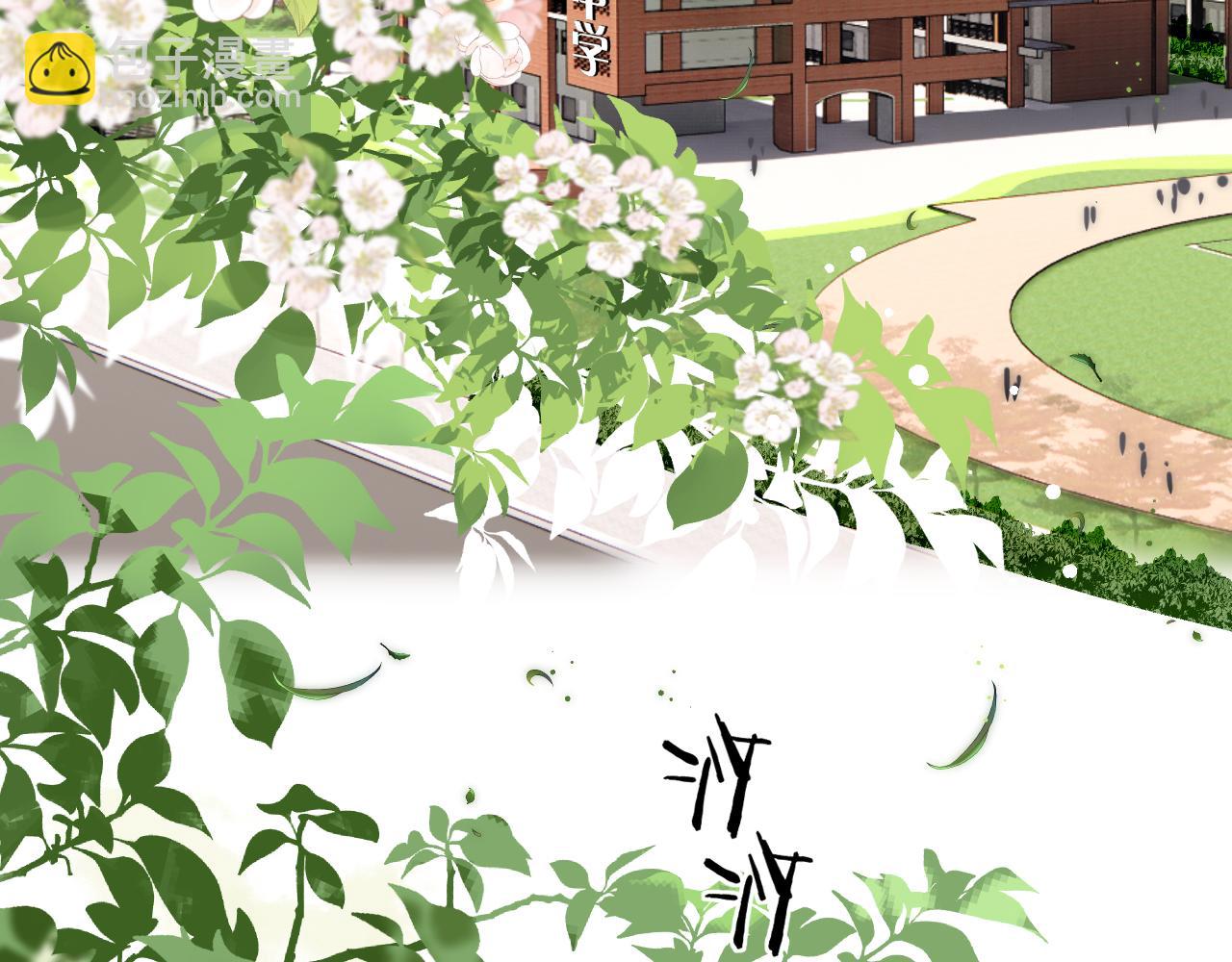 002 送你回家(1/2)-第2话