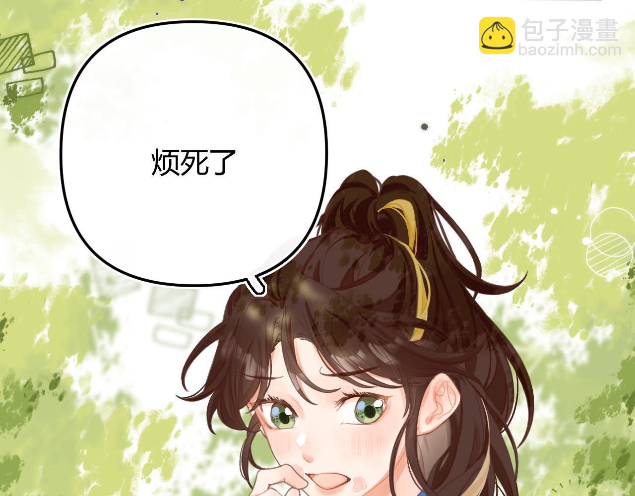 002 送你回家(1/2)-第2话