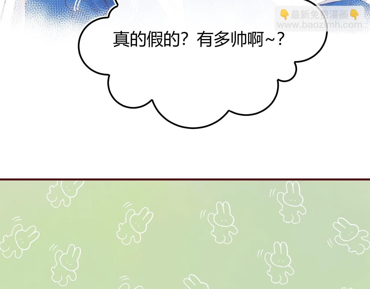 002 送你回家(1/2)-第2话