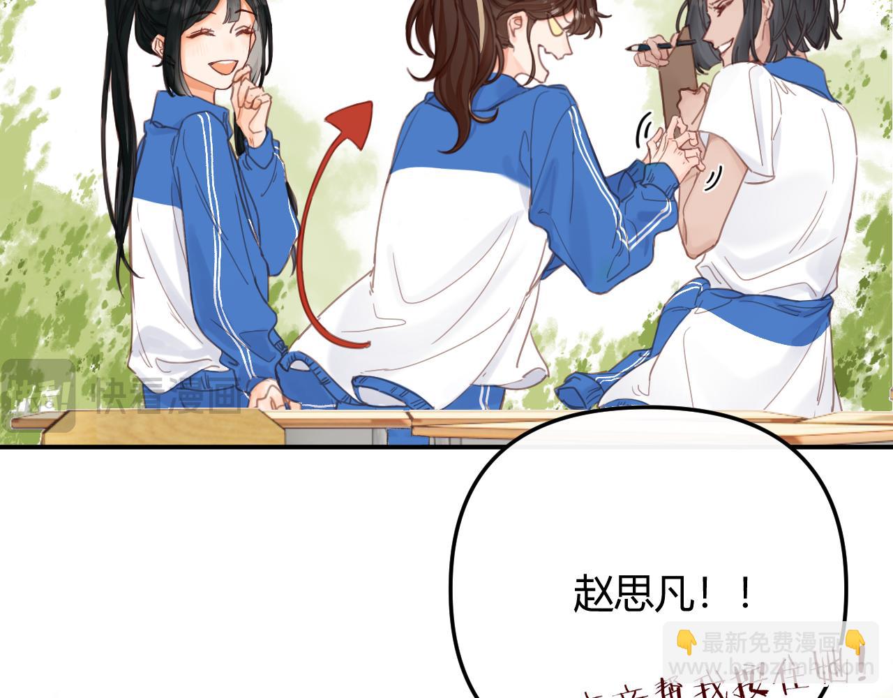 002 送你回家(1/2)-第2话