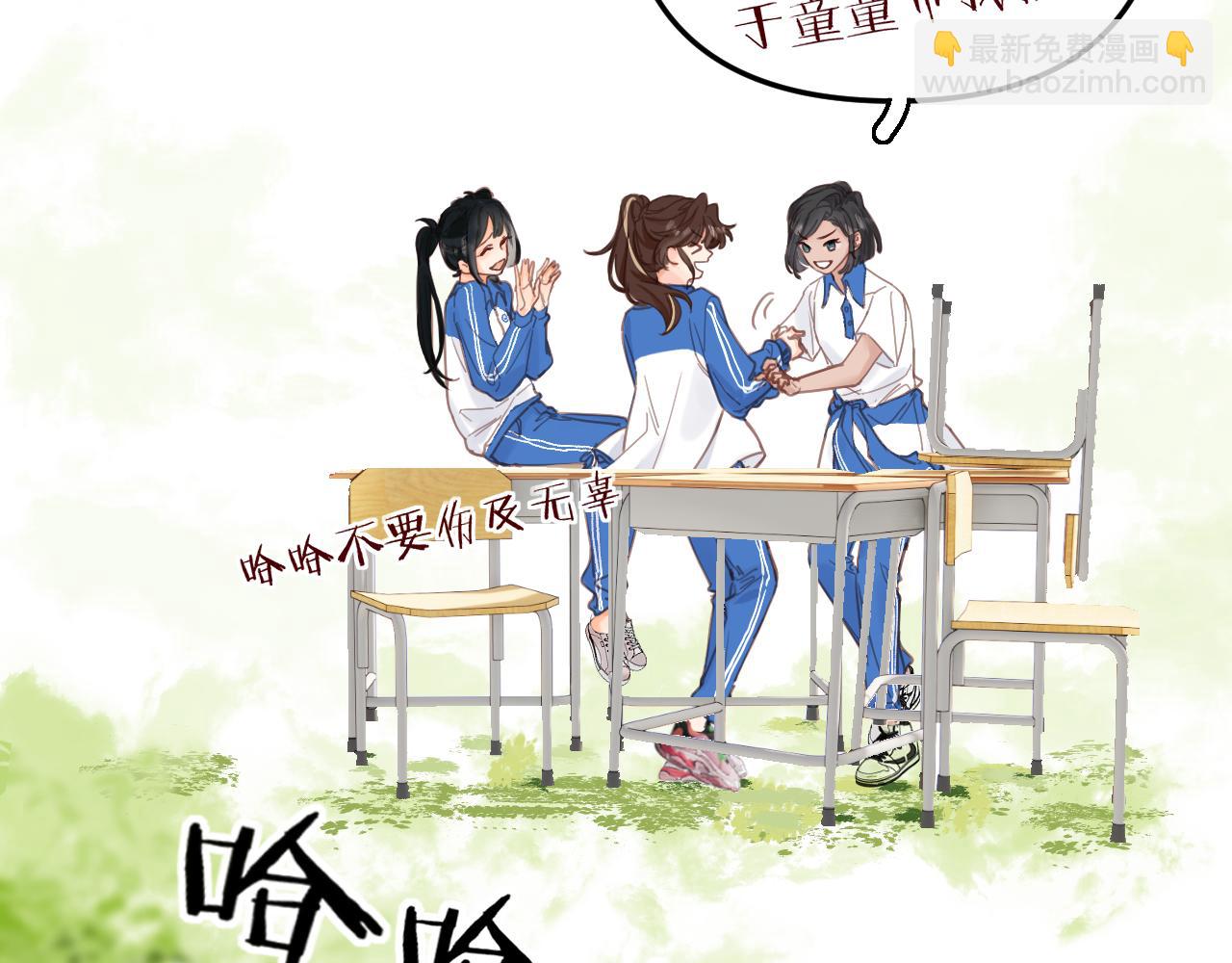 002 送你回家(1/2)-第2话