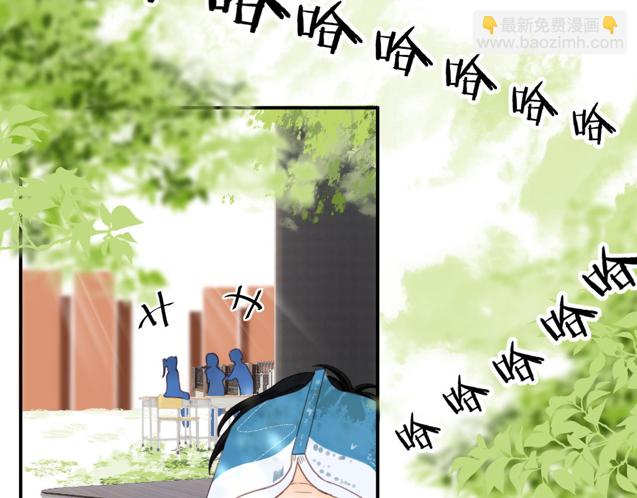 002 送你回家(1/2)-第2话