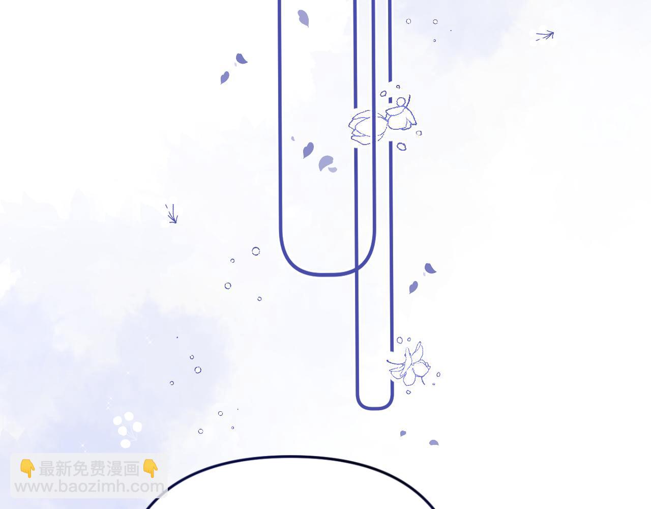 002 送你回家(1/2)-第2话