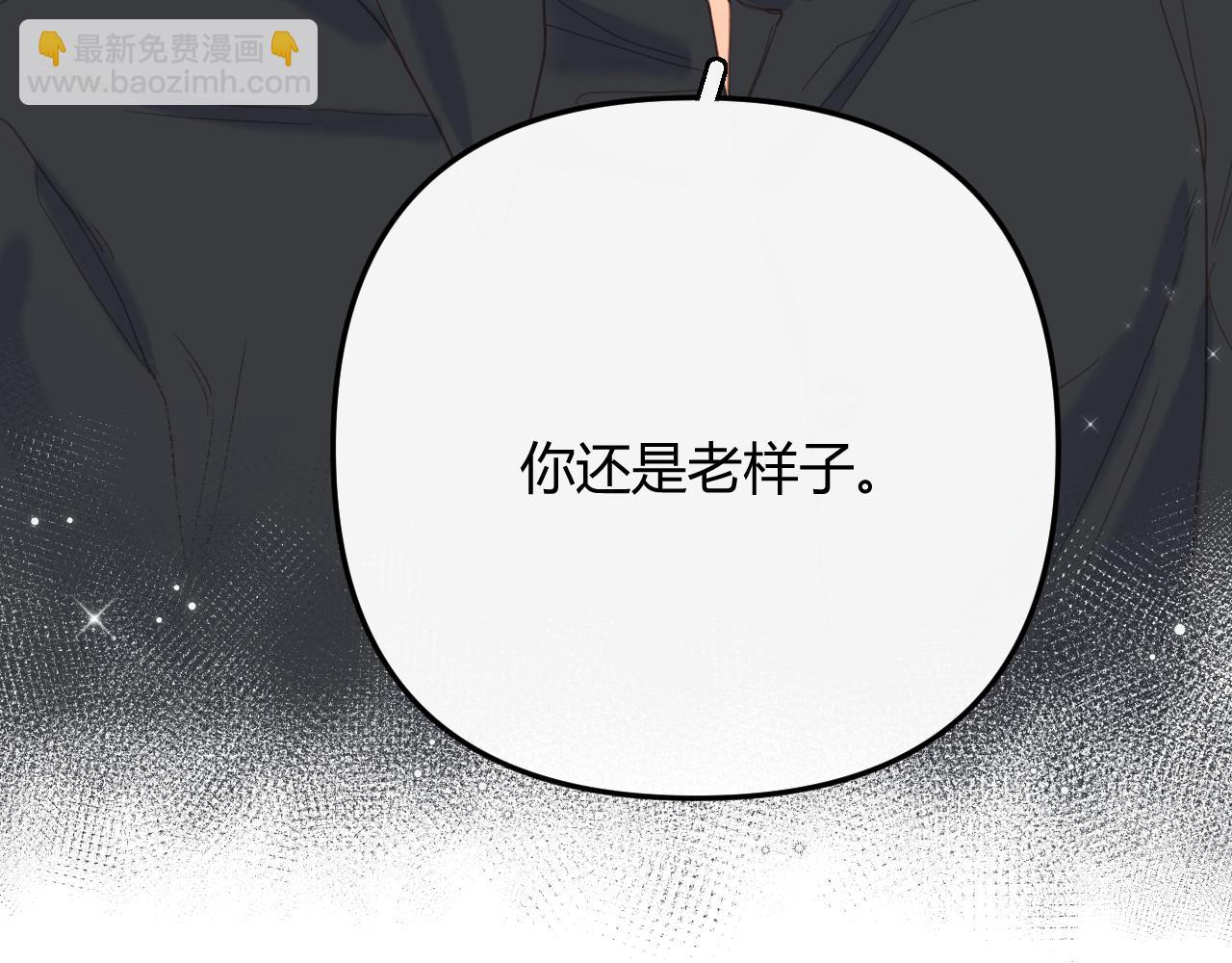 002 送你回家(1/2)-第2话