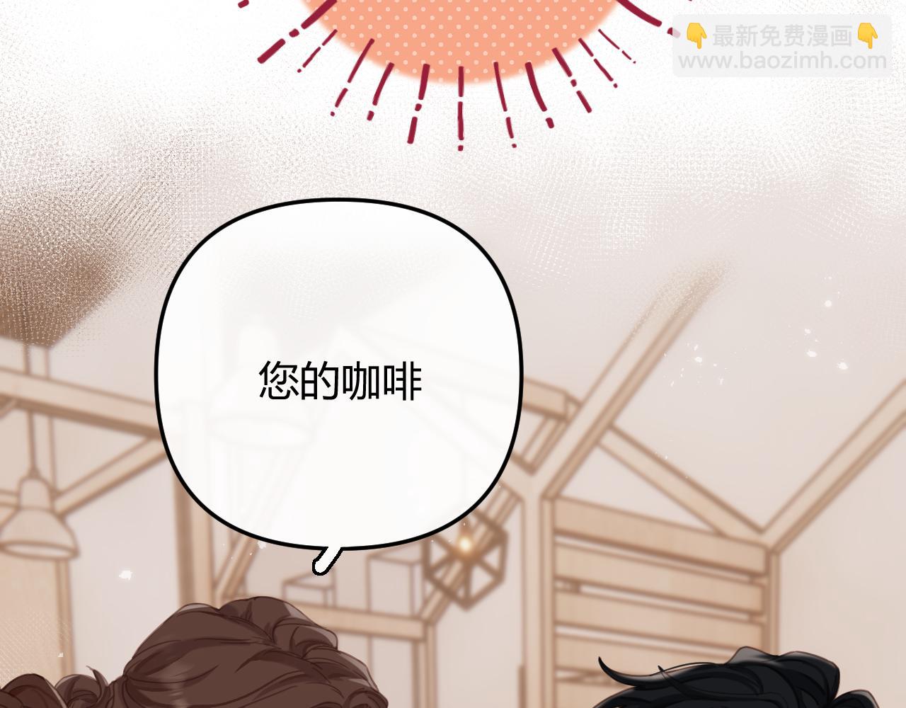 002 送你回家(1/2)-第2话