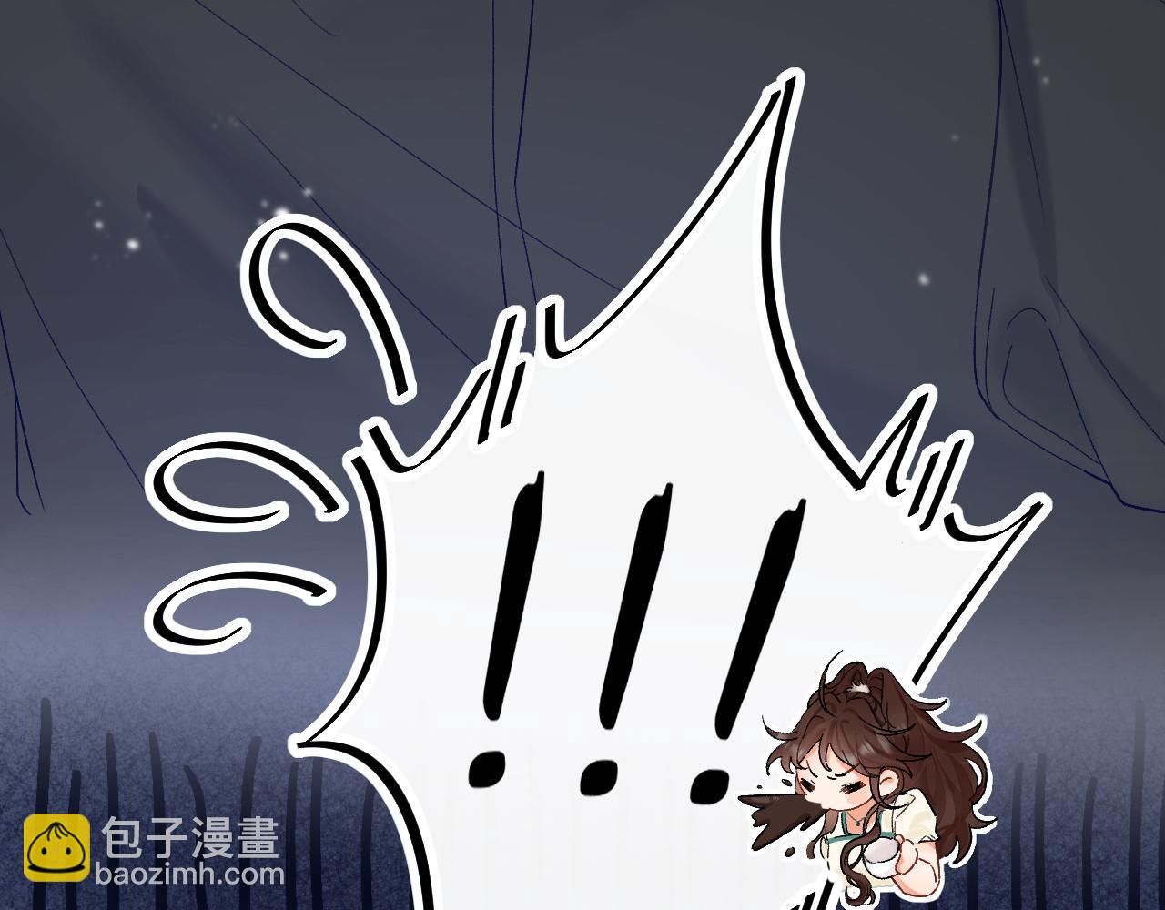 002 送你回家(1/2)-第2话