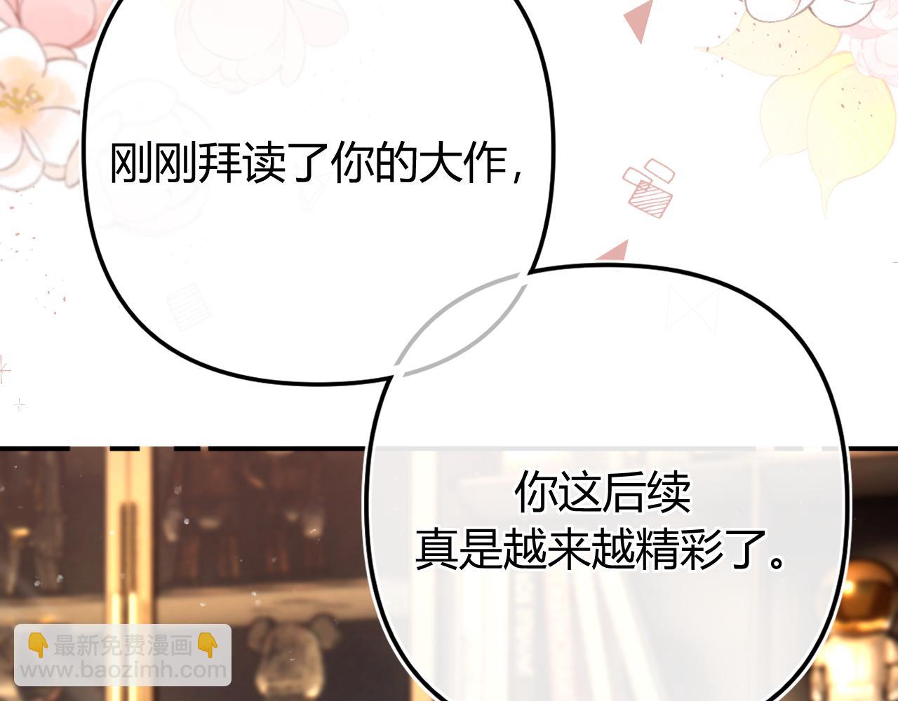 020 别玩弄人家感情(1/3)-第20话