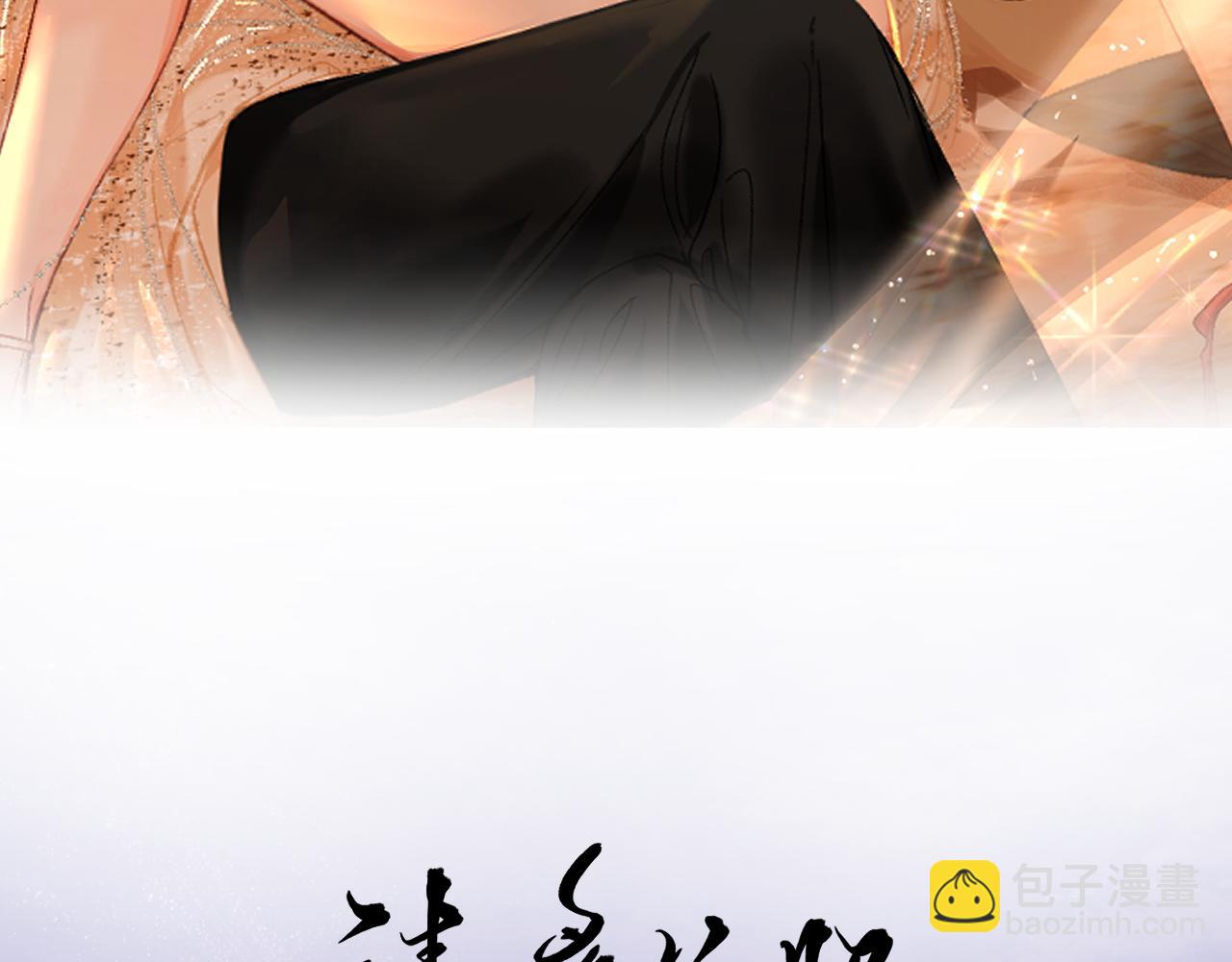 020 别玩弄人家感情(1/3)-第20话