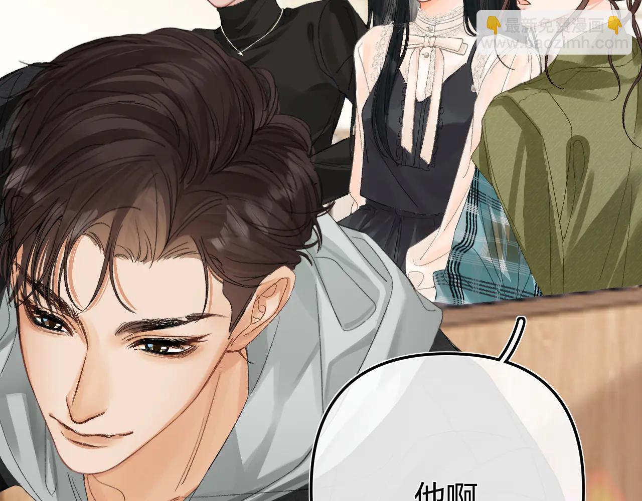 022 我订婚啦(1/3)-第22话