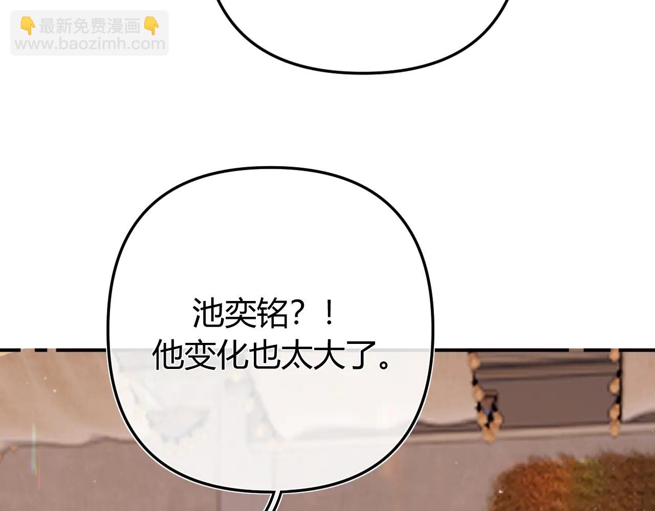 022 我订婚啦(1/3)-第22话