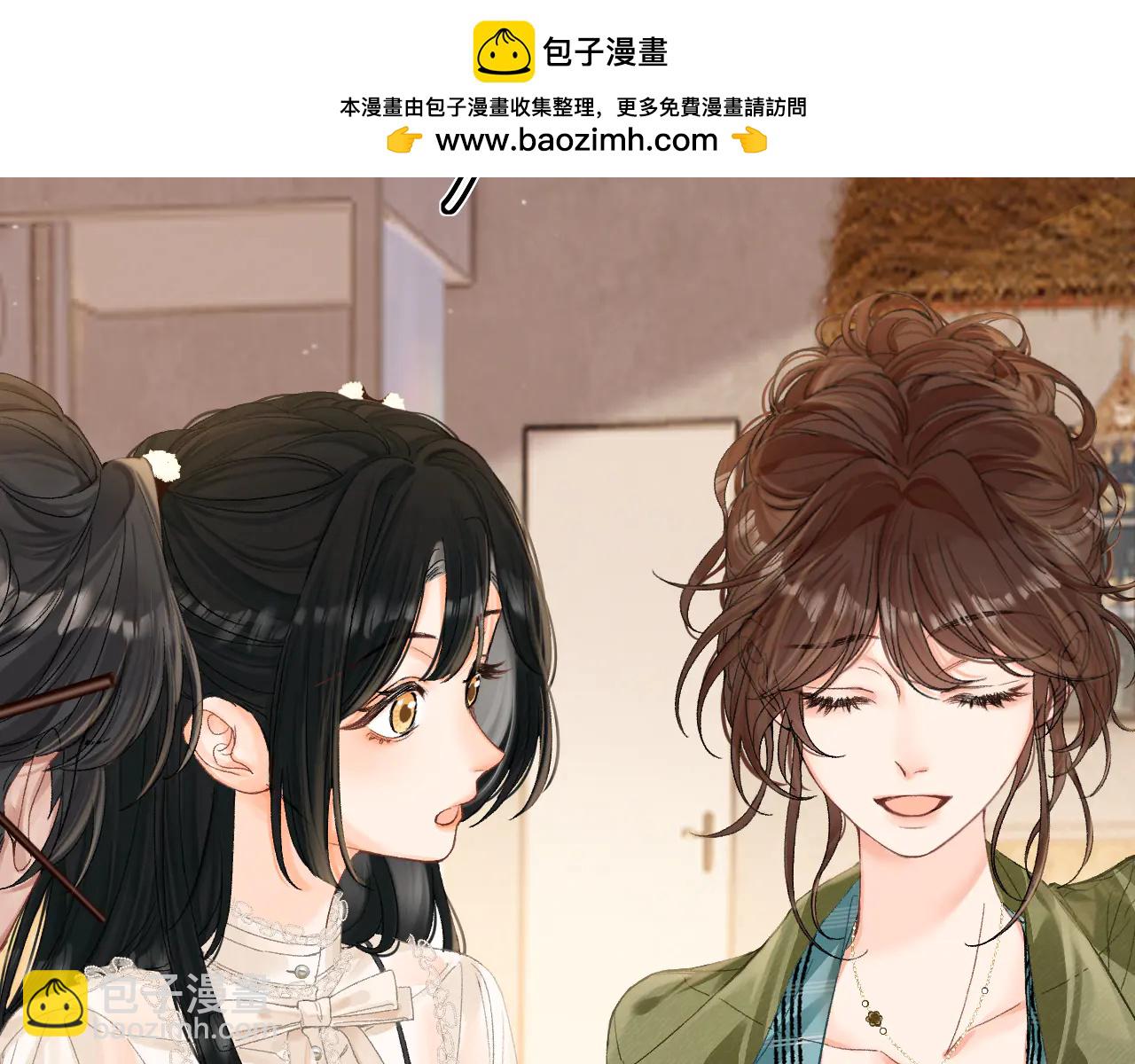 022 我订婚啦(1/3)-第22话