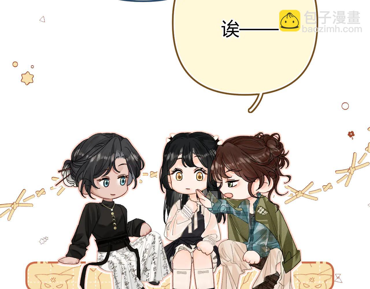 022 我订婚啦(1/3)-第22话