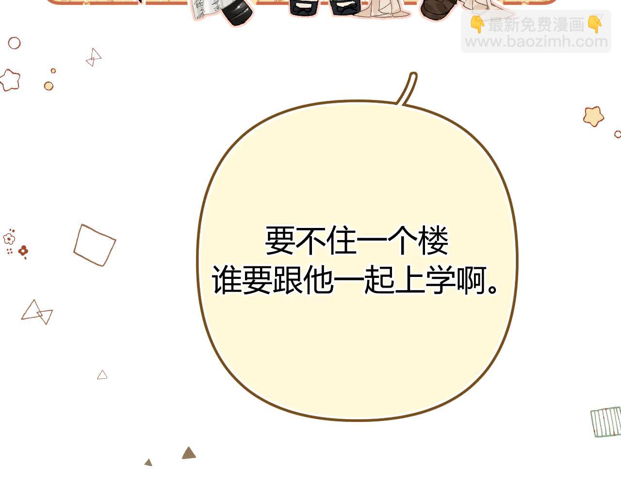 022 我订婚啦(1/3)-第22话